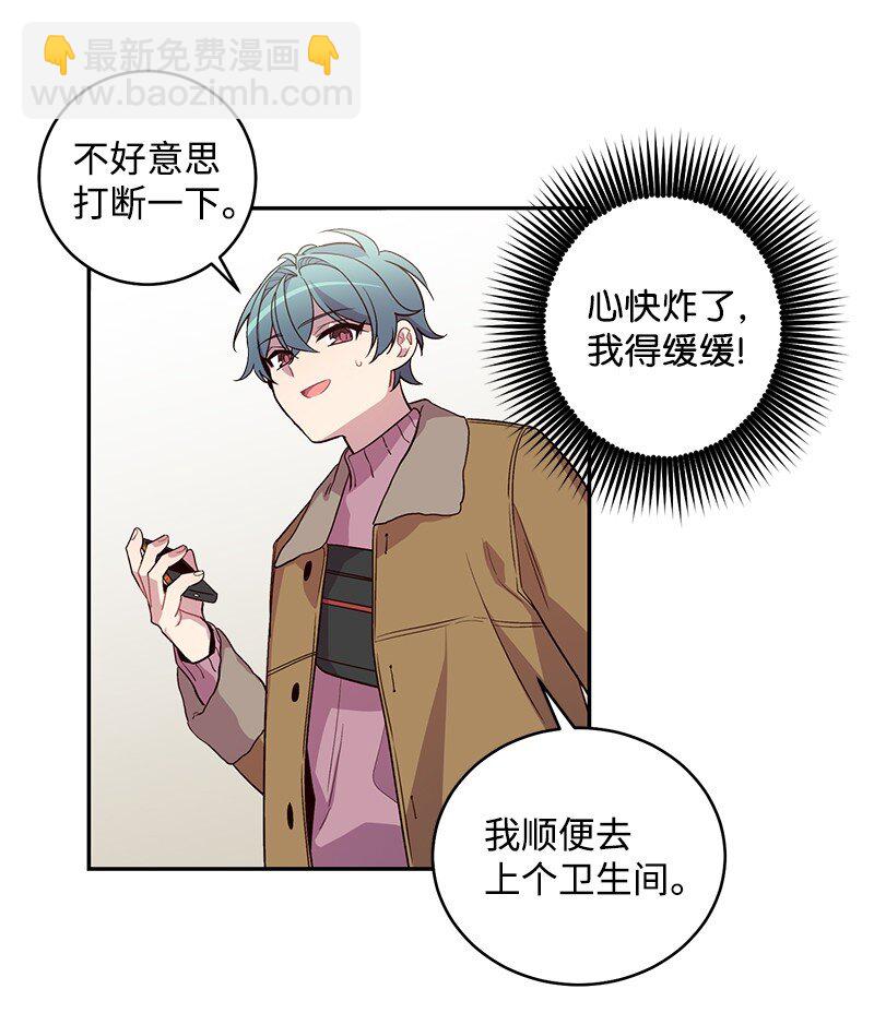 11 打劫？(1/2)-第11话