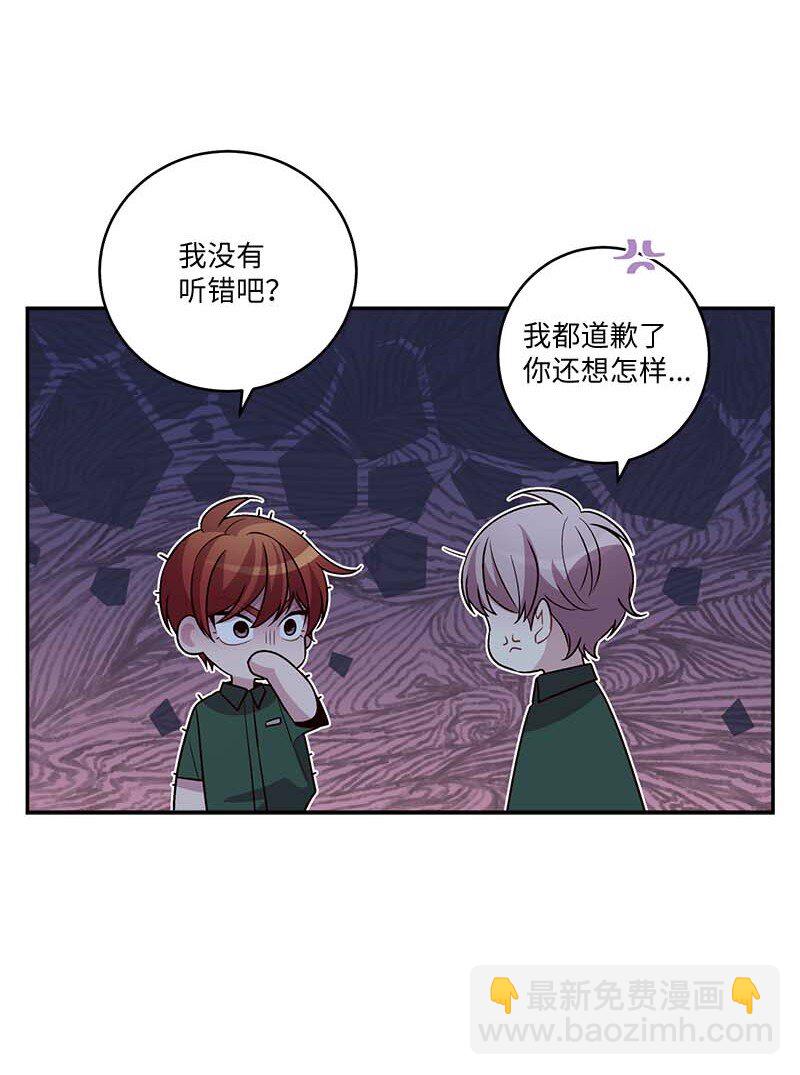 外传06 戒指丢了(1/2)-第101话