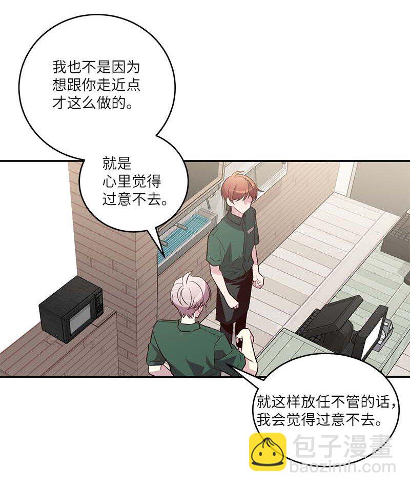 外传06 戒指丢了(1/2)-第101话