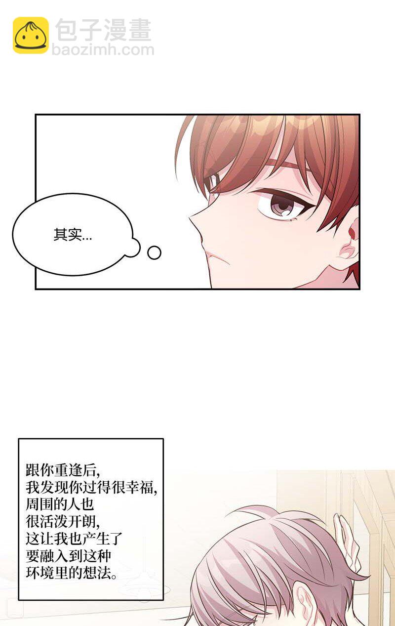外传06 戒指丢了(1/2)-第101话