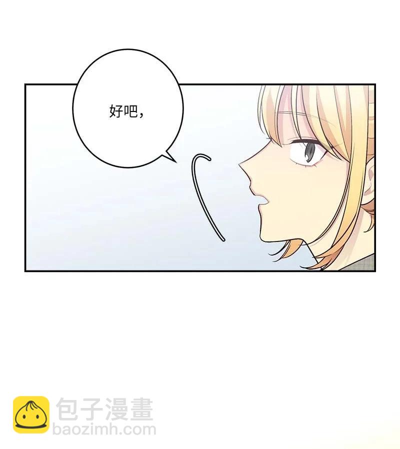 外传08 孤儿院(1/2)-第103话