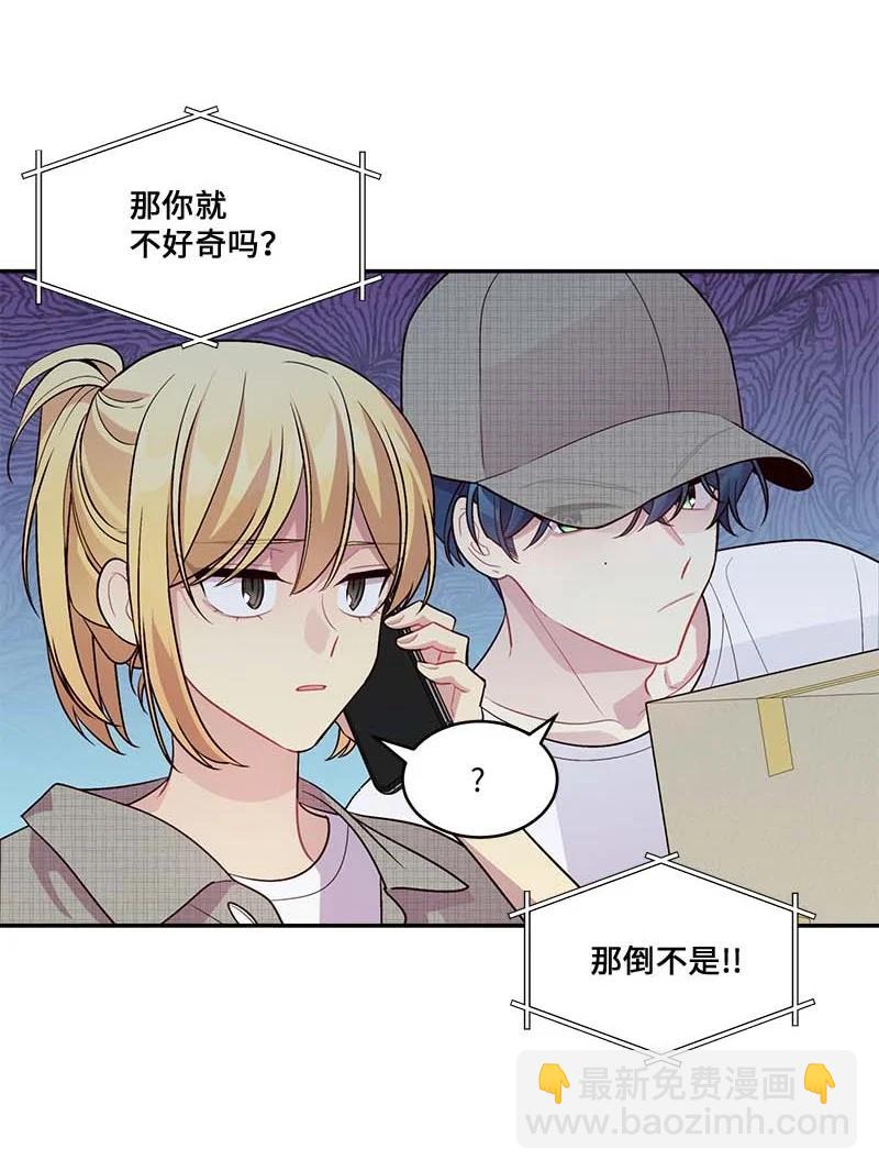 外传08 孤儿院(1/2)-第103话