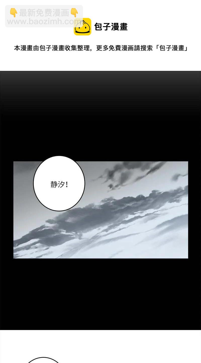 外传08 孤儿院(1/2)-第103话