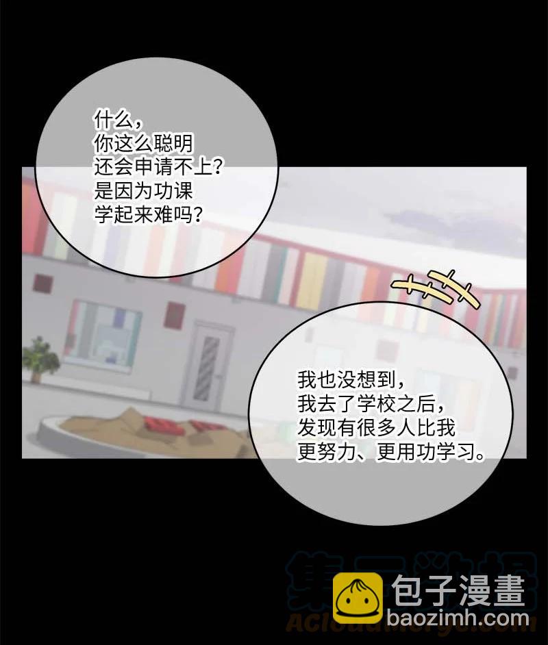 外传08 孤儿院(1/2)-第103话