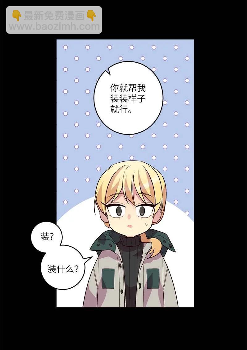 外传08 孤儿院(1/2)-第103话