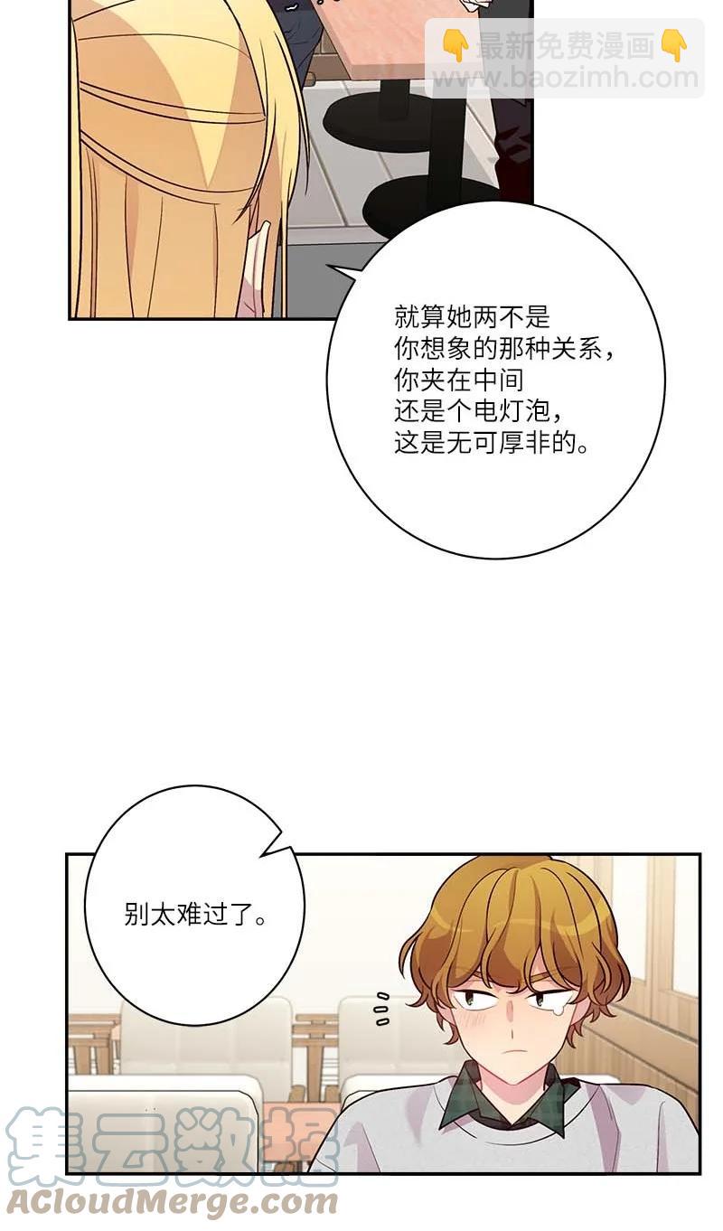 外传10 初雪(1/2)-第105话