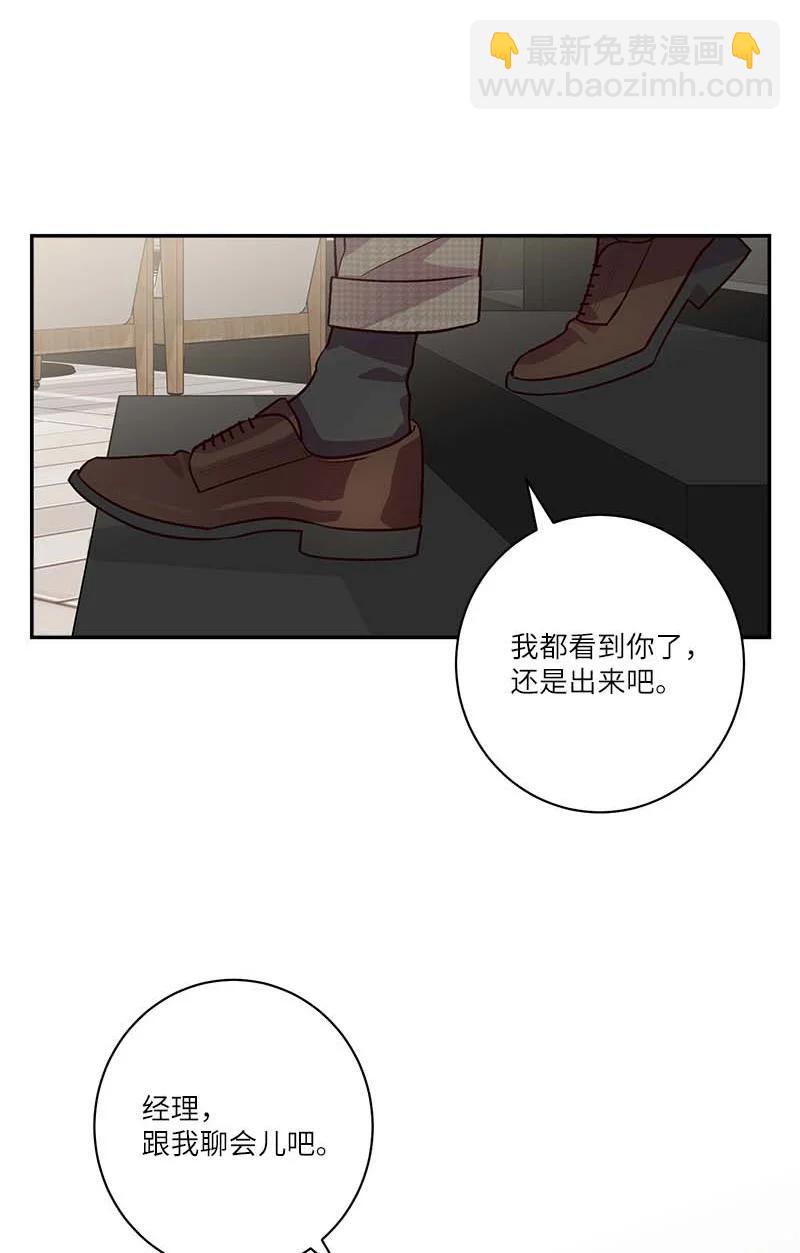 外传10 初雪(1/2)-第105话