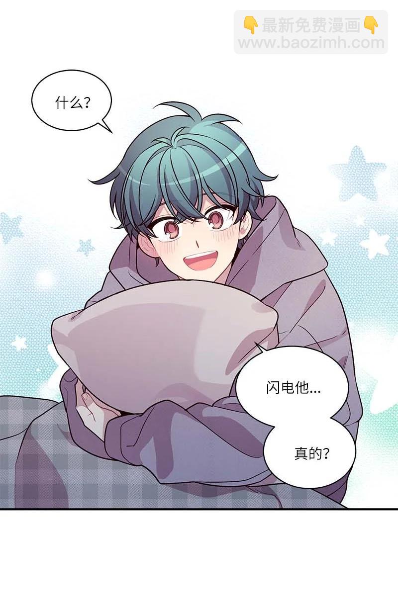 外传10 初雪(1/2)-第105话