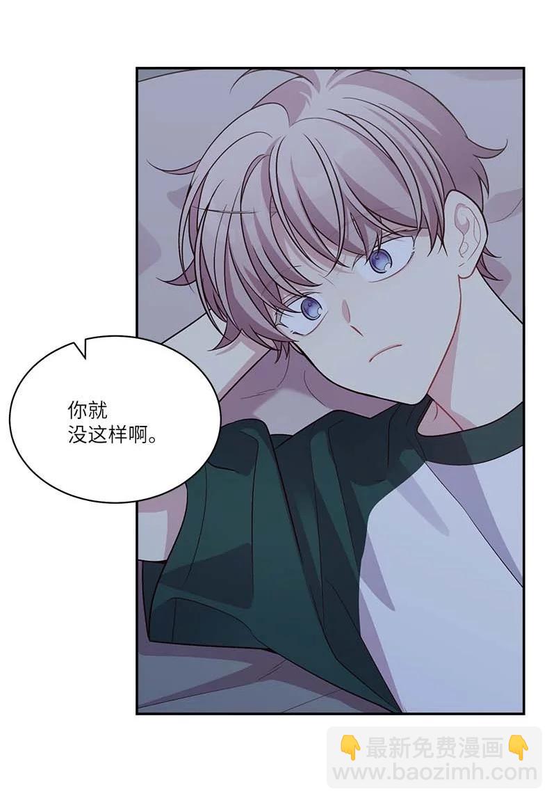 外传10 初雪(1/2)-第105话