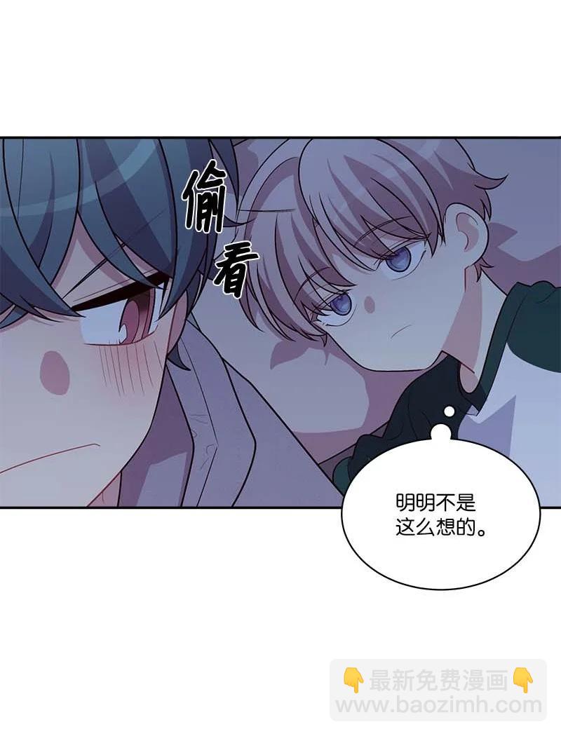 外传10 初雪(1/2)-第105话