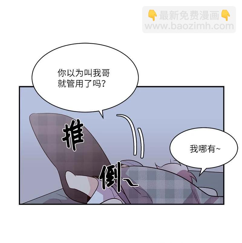 外传10 初雪(1/2)-第105话