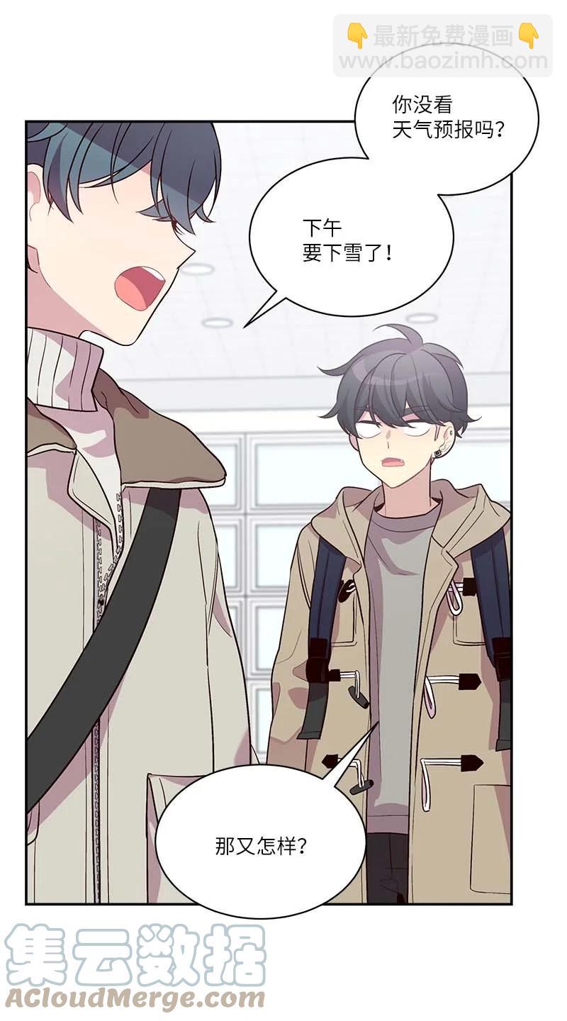 外传10 初雪(1/2)-第105话