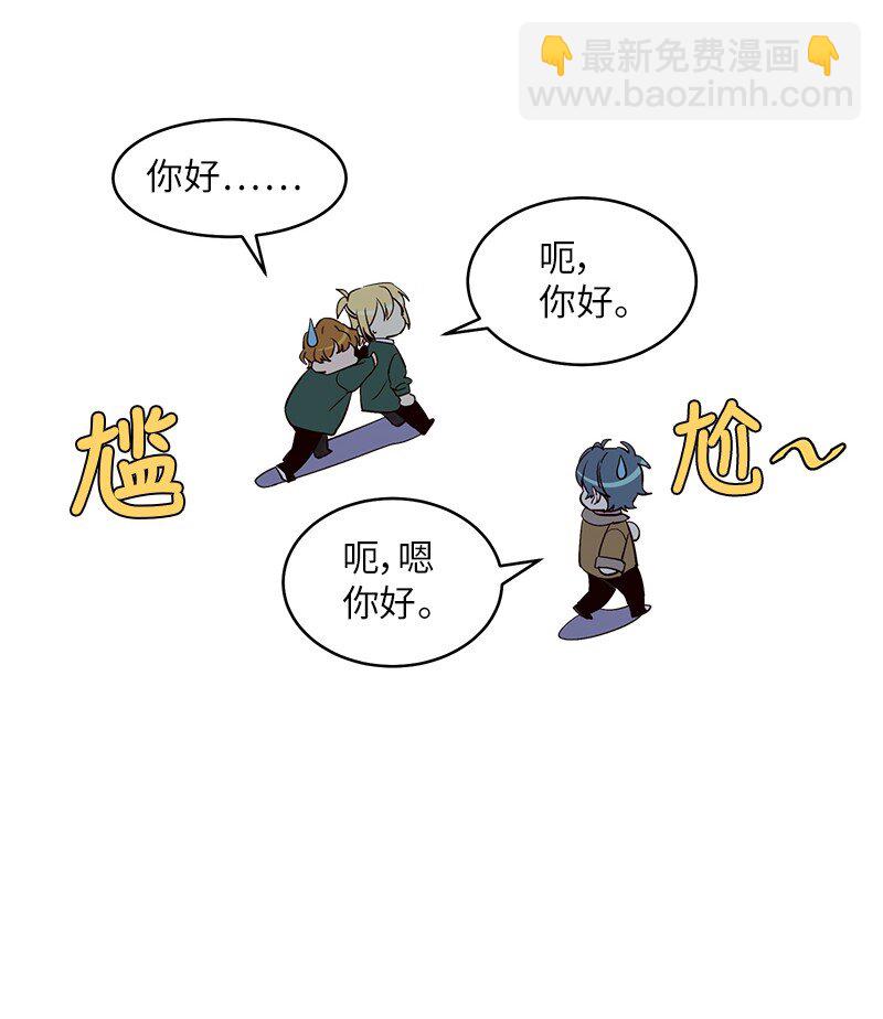 13 误会(1/2)-第13话