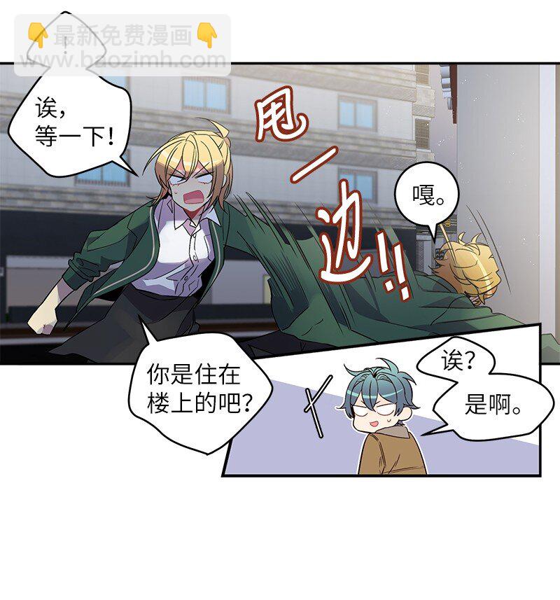 13 误会(1/2)-第13话