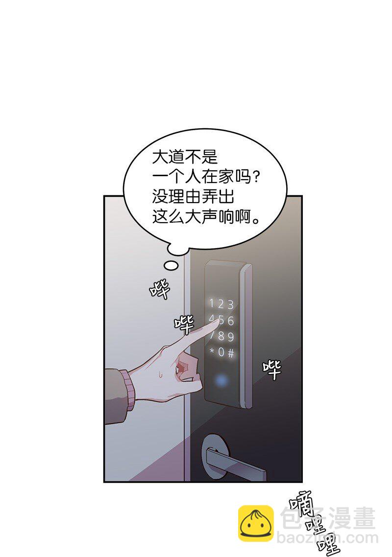 13 误会(1/2)-第13话