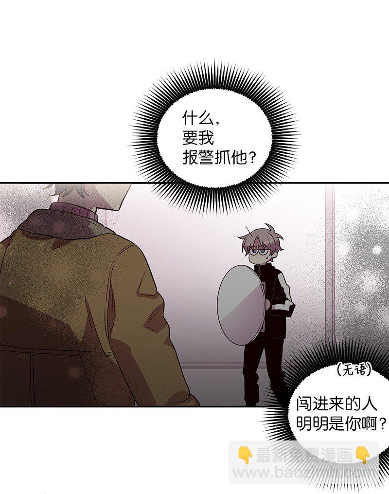 13 误会(1/2)-第13话