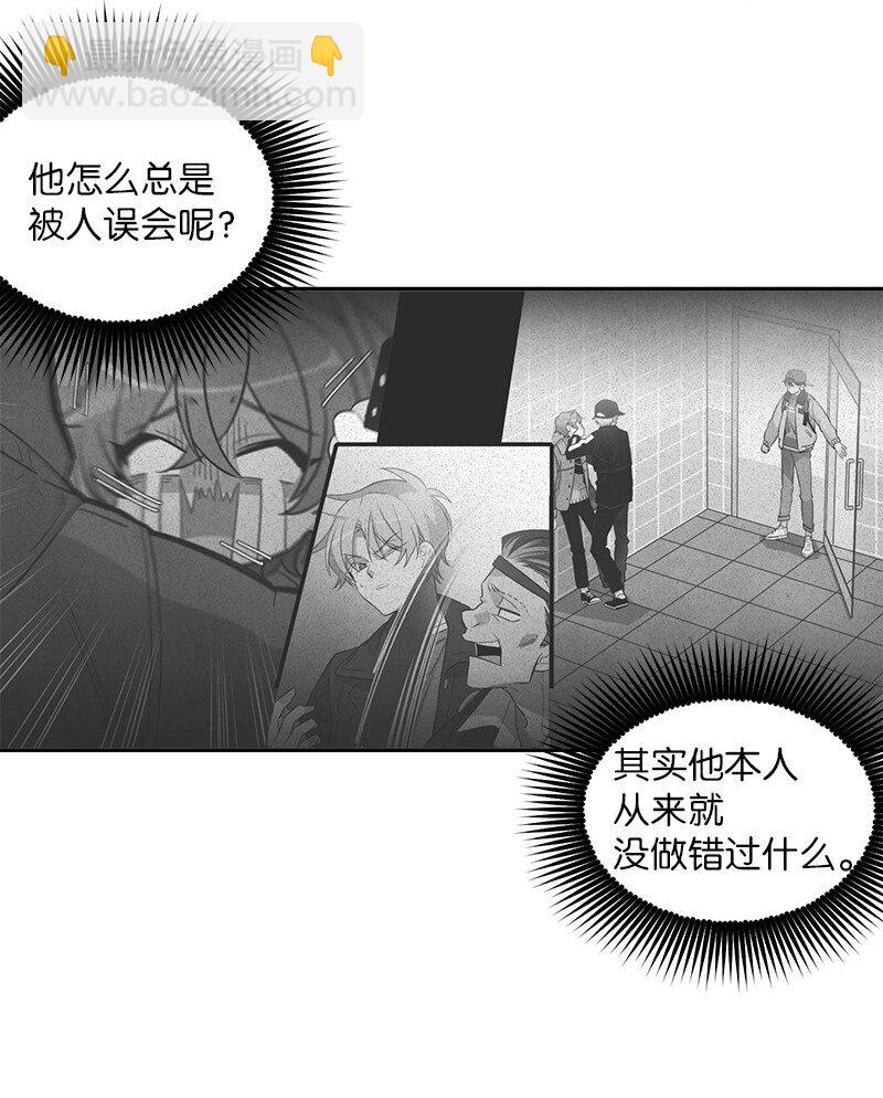 13 误会(1/2)-第13话