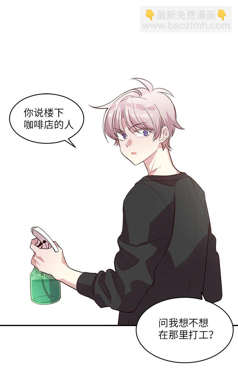 15 练习微笑(1/2)-第15话