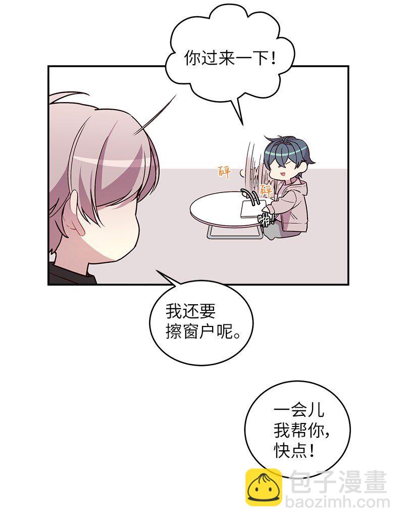 15 练习微笑(1/2)-第15话