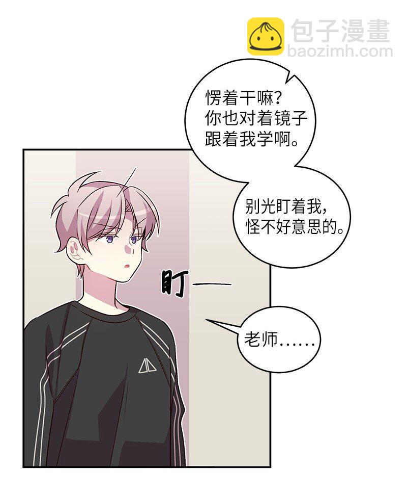 15 练习微笑(1/2)-第15话