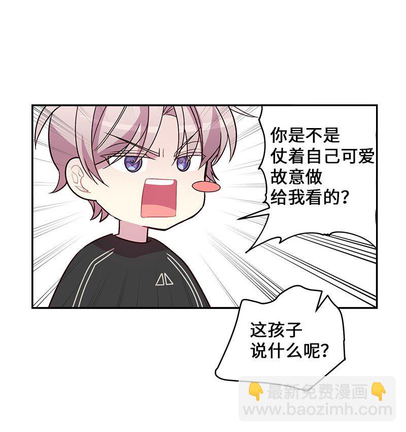 15 练习微笑(1/2)-第15话
