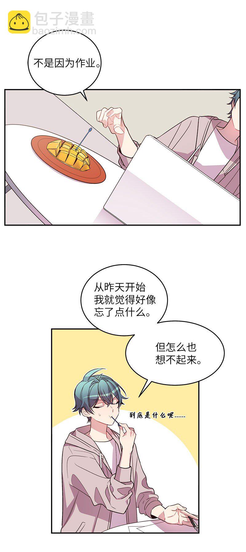 15 练习微笑(1/2)-第15话