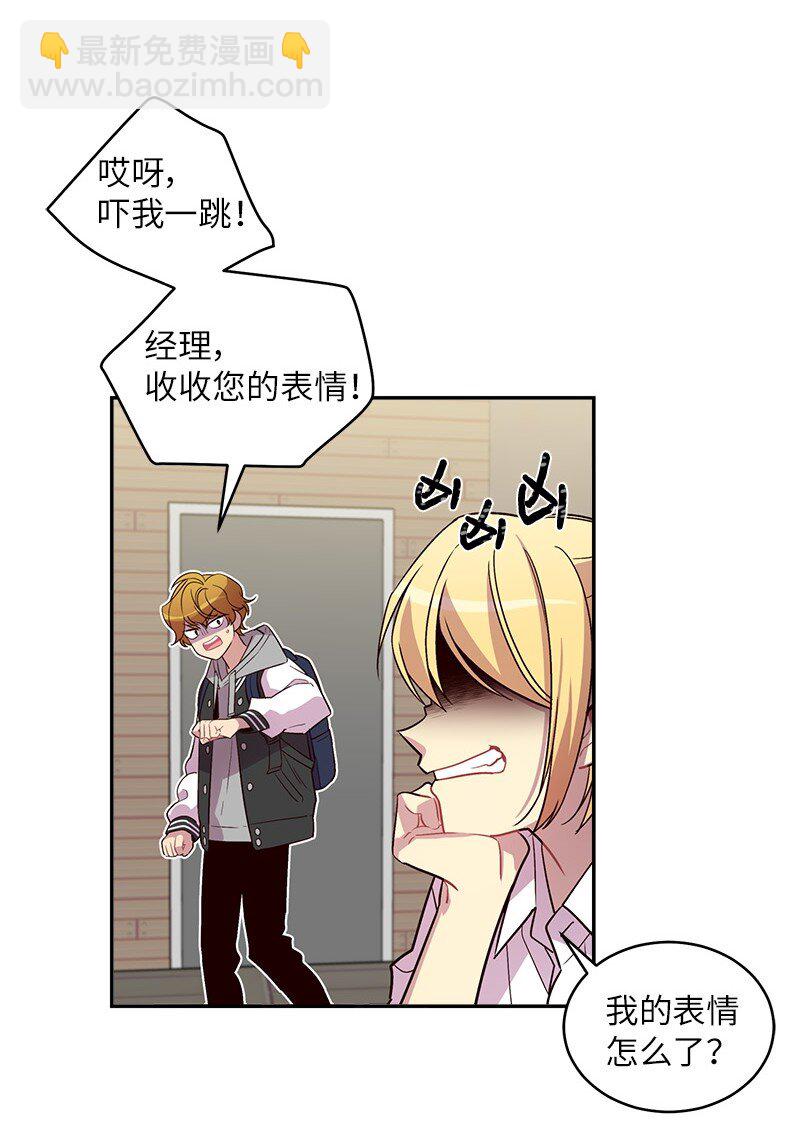 15 练习微笑(1/2)-第15话