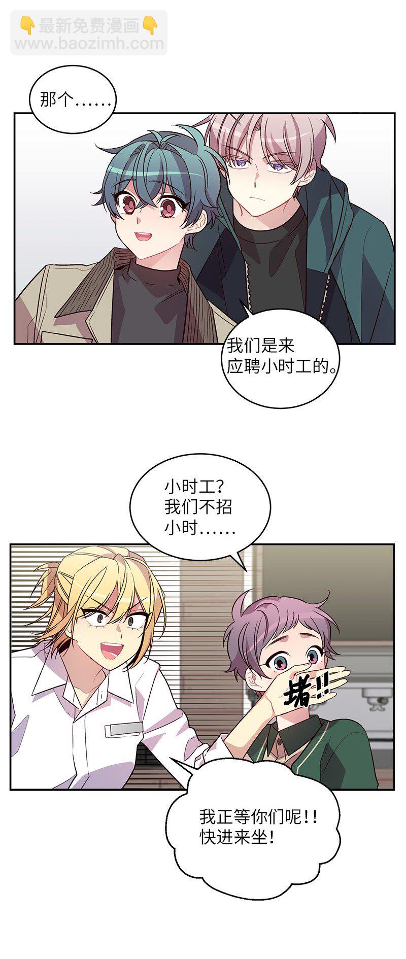 15 练习微笑(1/2)-第15话
