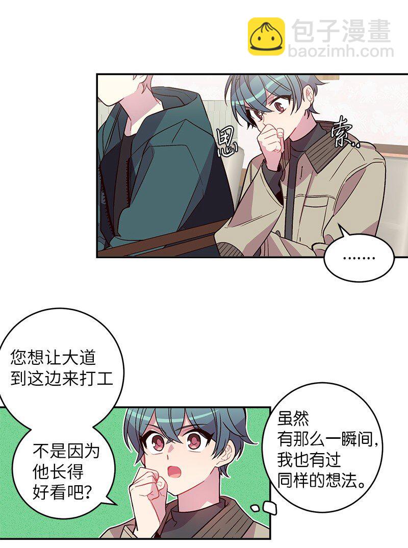 15 练习微笑(1/2)-第15话
