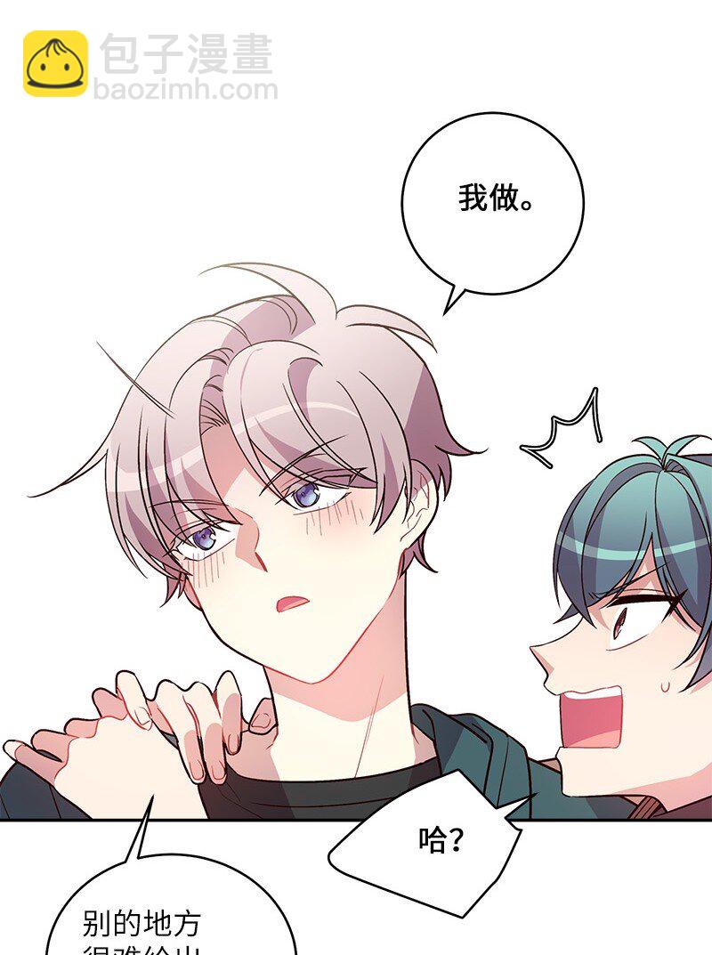 15 练习微笑(1/2)-第15话