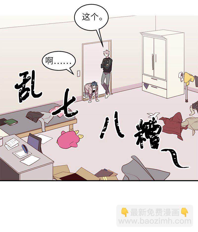 15 练习微笑(1/2)-第15话