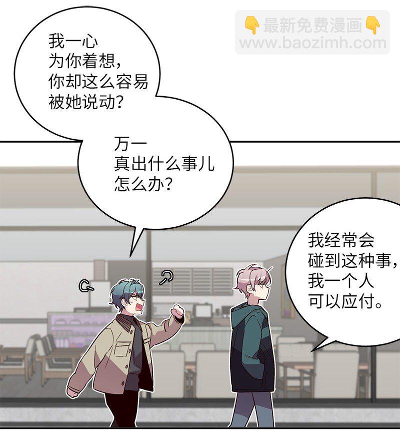 15 练习微笑(1/2)-第15话