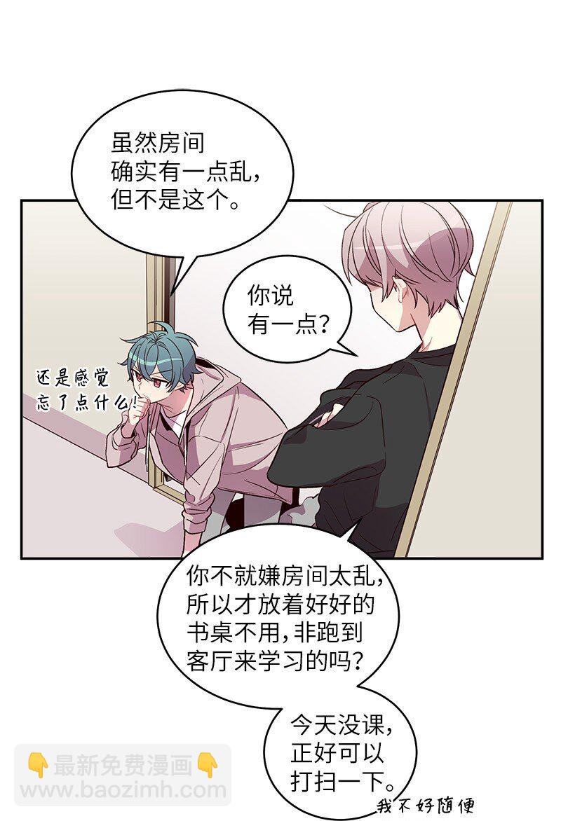 15 练习微笑(1/2)-第15话
