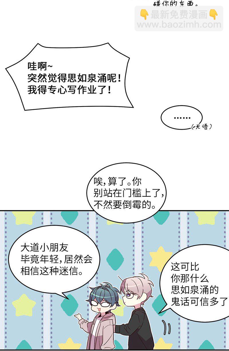 15 练习微笑(1/2)-第15话
