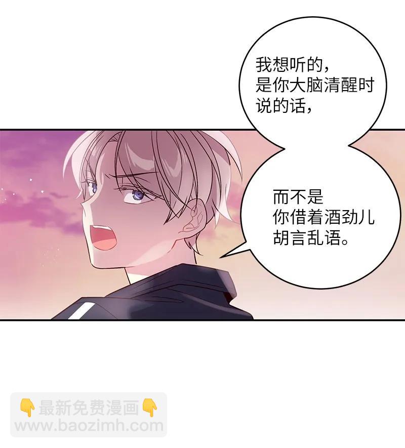 19 初次见面(1/2)-第19话