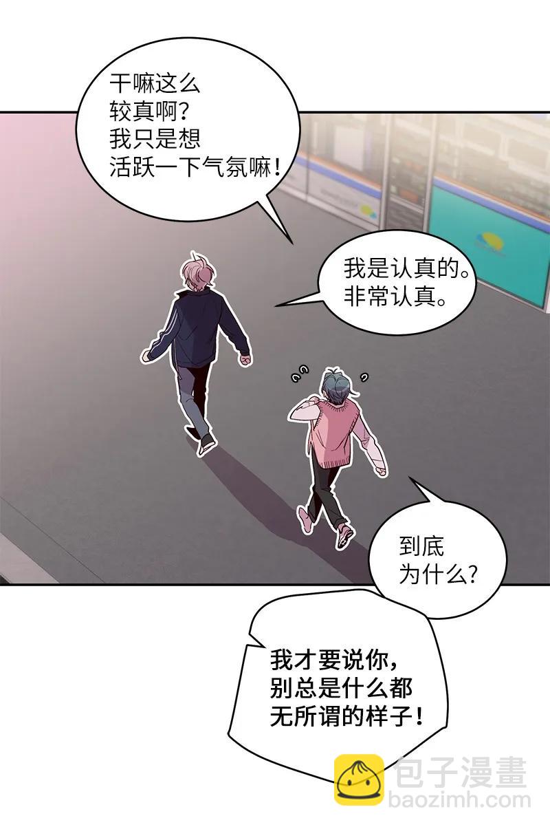 19 初次见面(1/2)-第19话