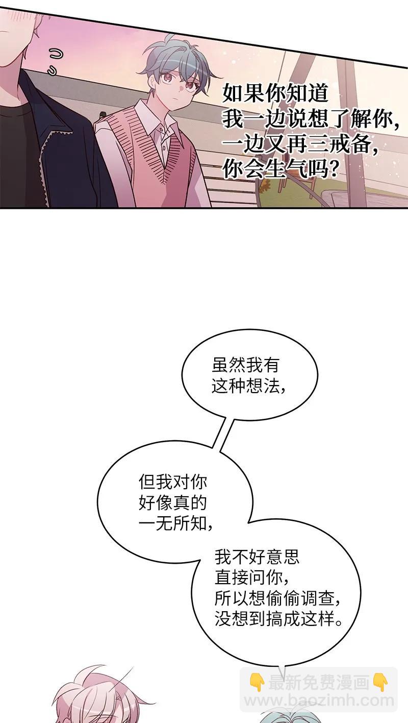 19 初次见面(1/2)-第19话
