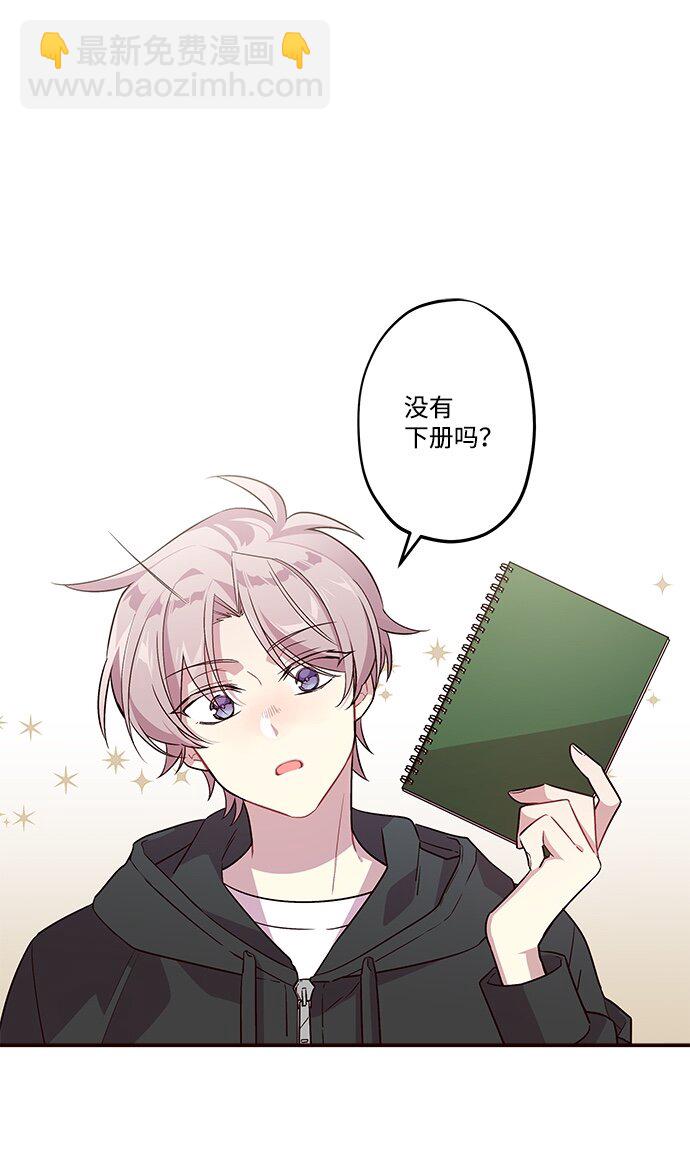 03 我要和你同居！-第3话