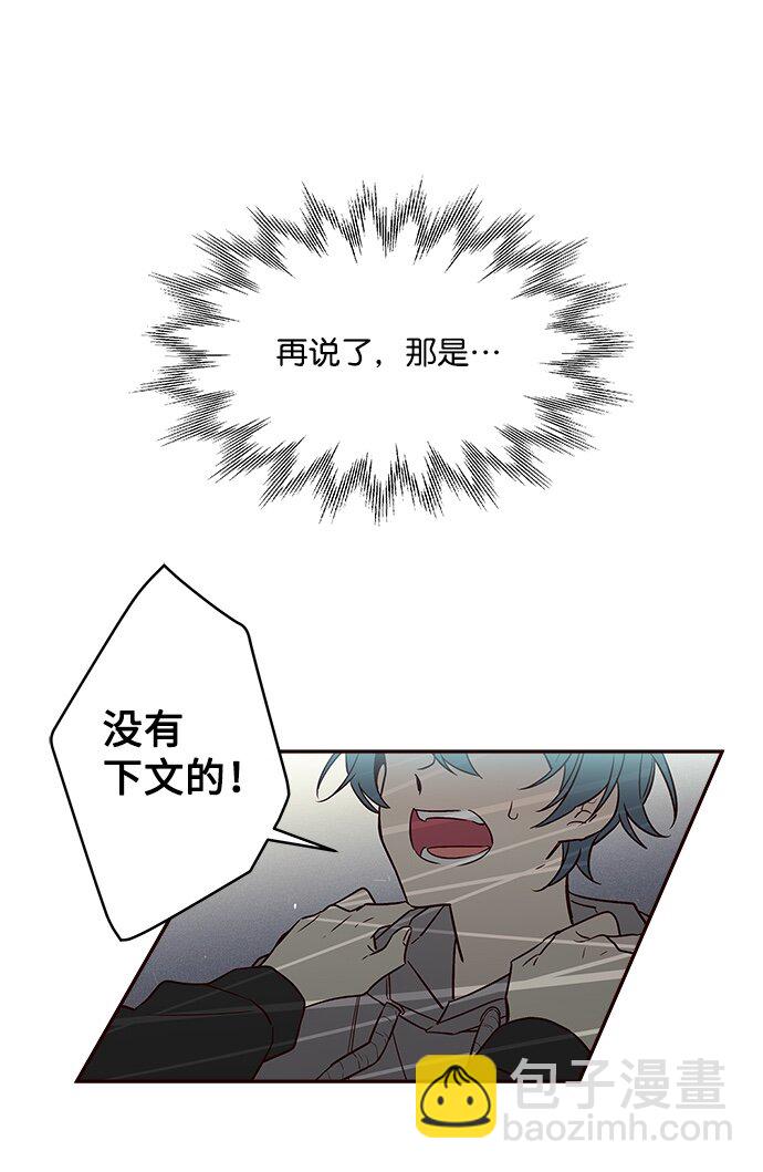 03 我要和你同居！-第3话