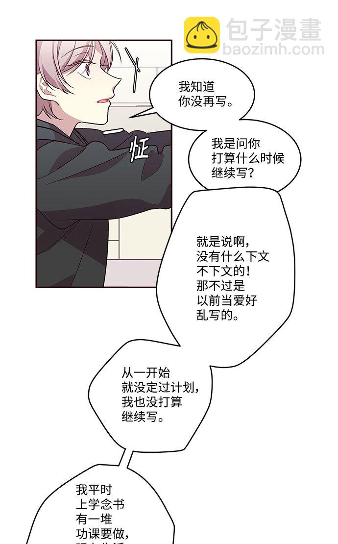 03 我要和你同居！-第3话
