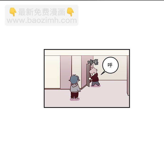 03 我要和你同居！-第3话