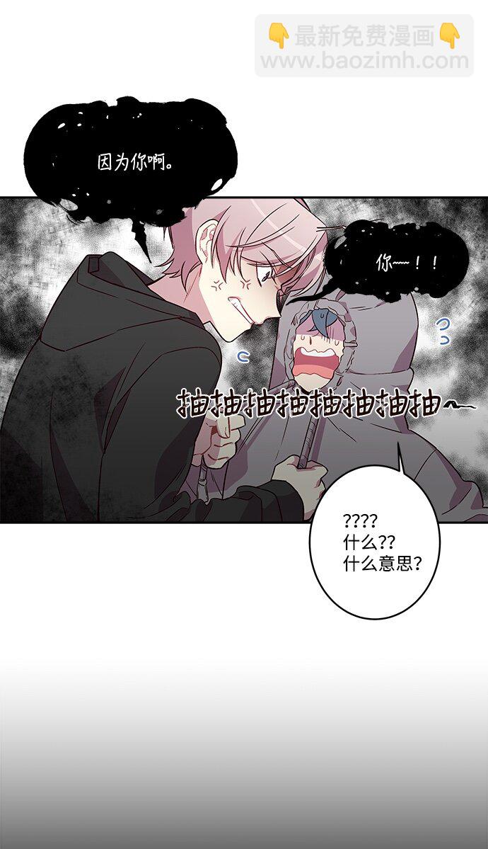 03 我要和你同居！-第3话