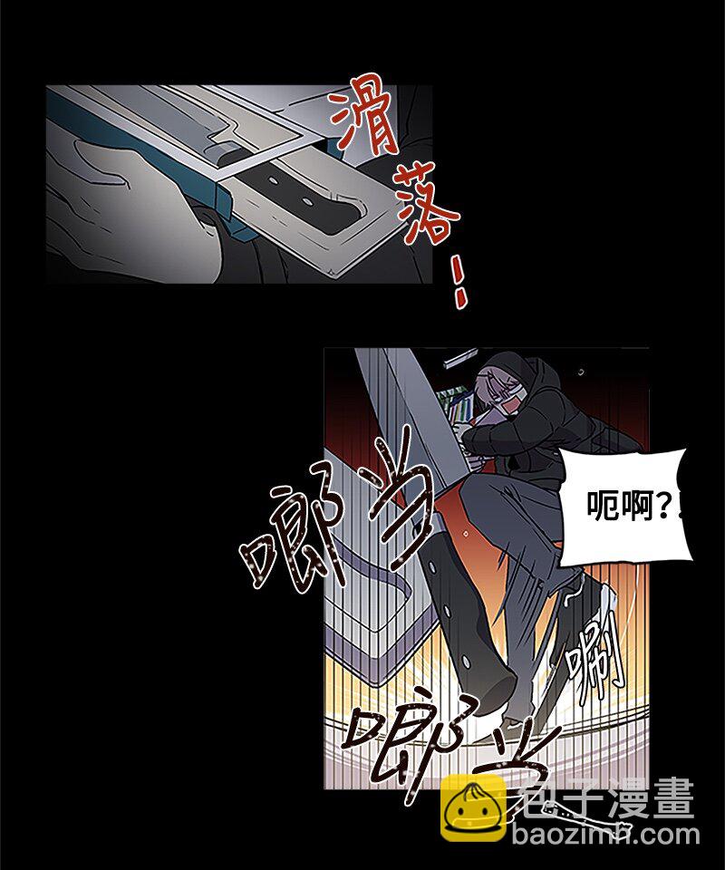 03 我要和你同居！-第3话