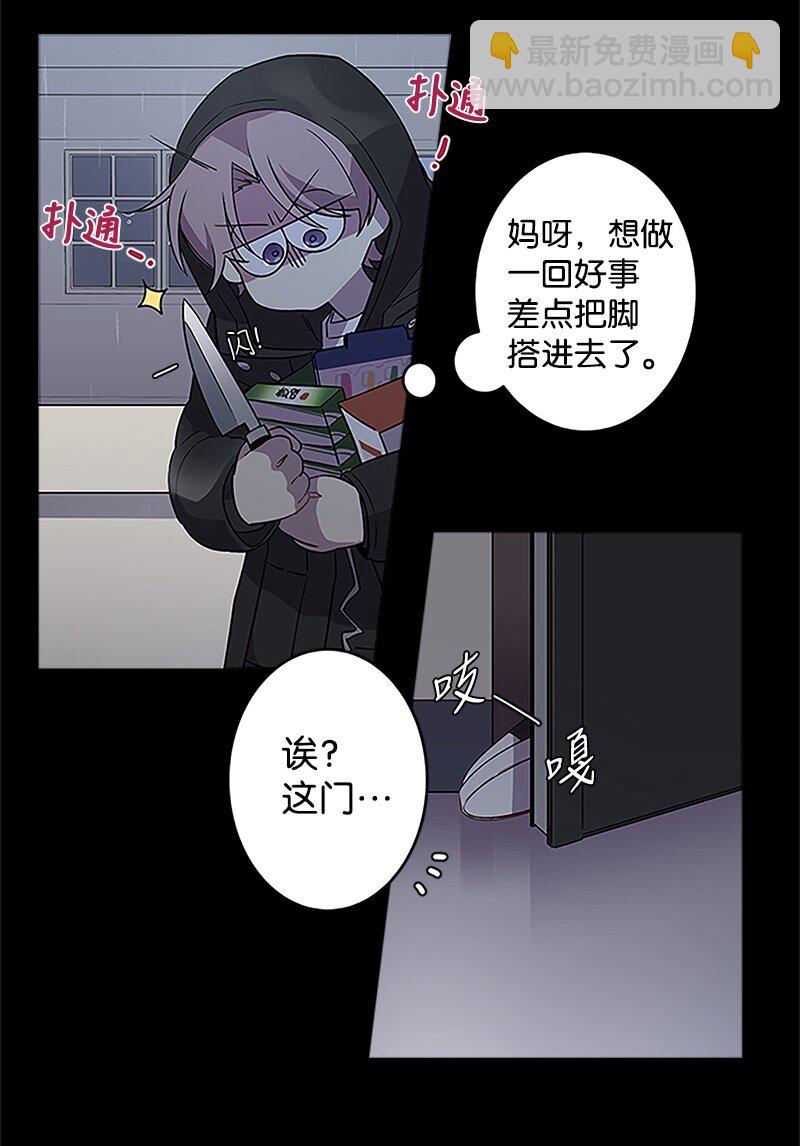 03 我要和你同居！-第3话