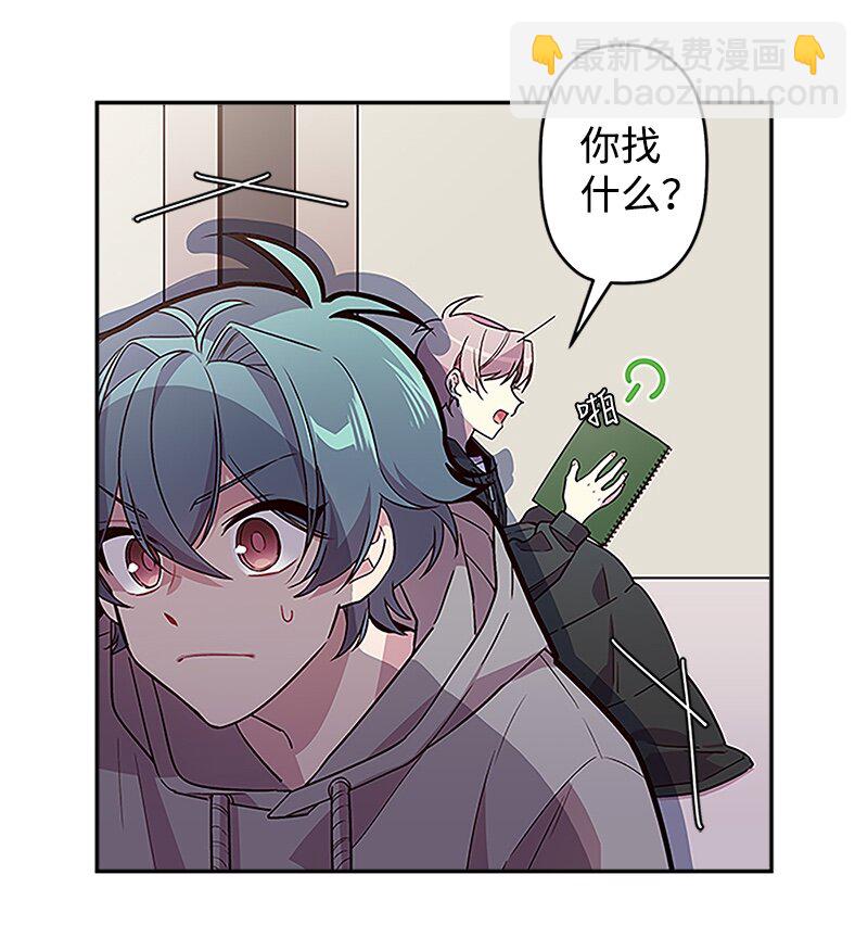 03 我要和你同居！-第3话