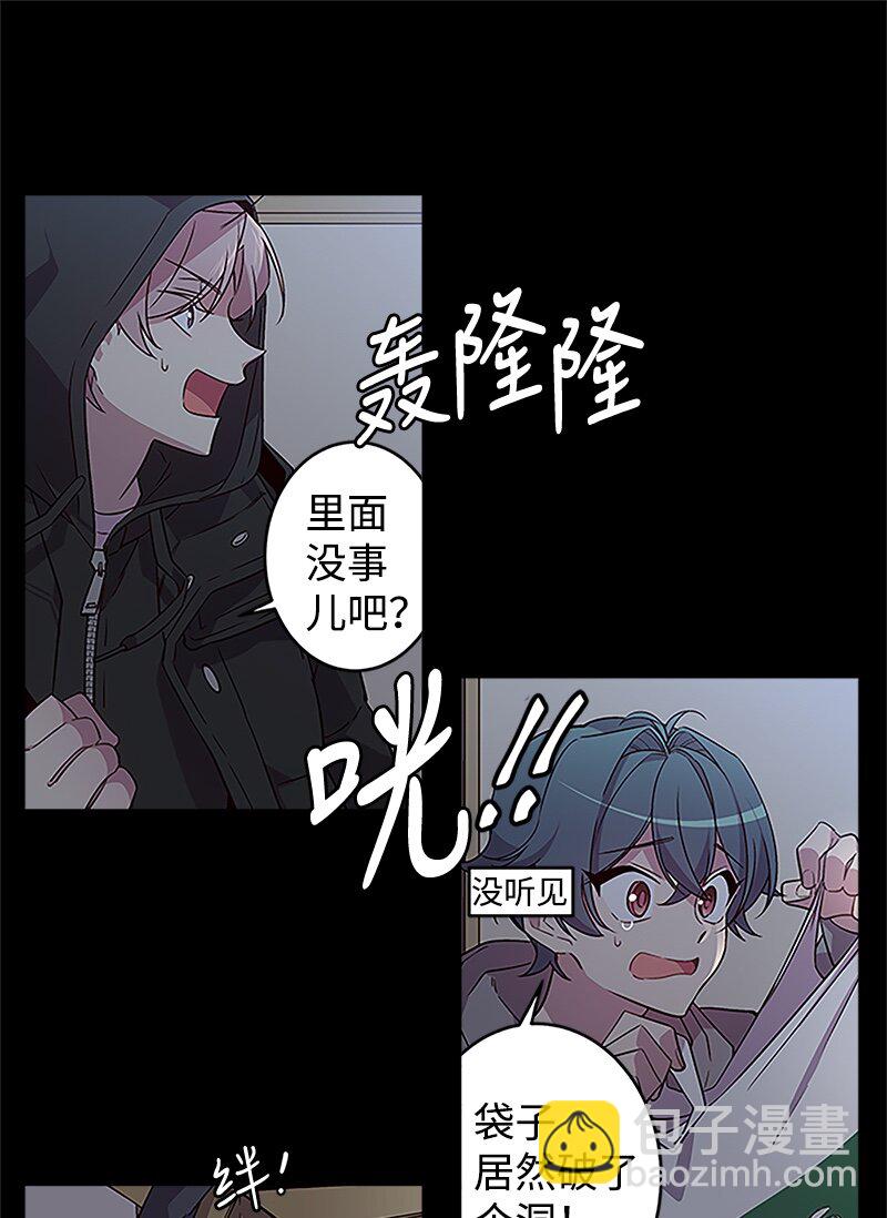03 我要和你同居！-第3话