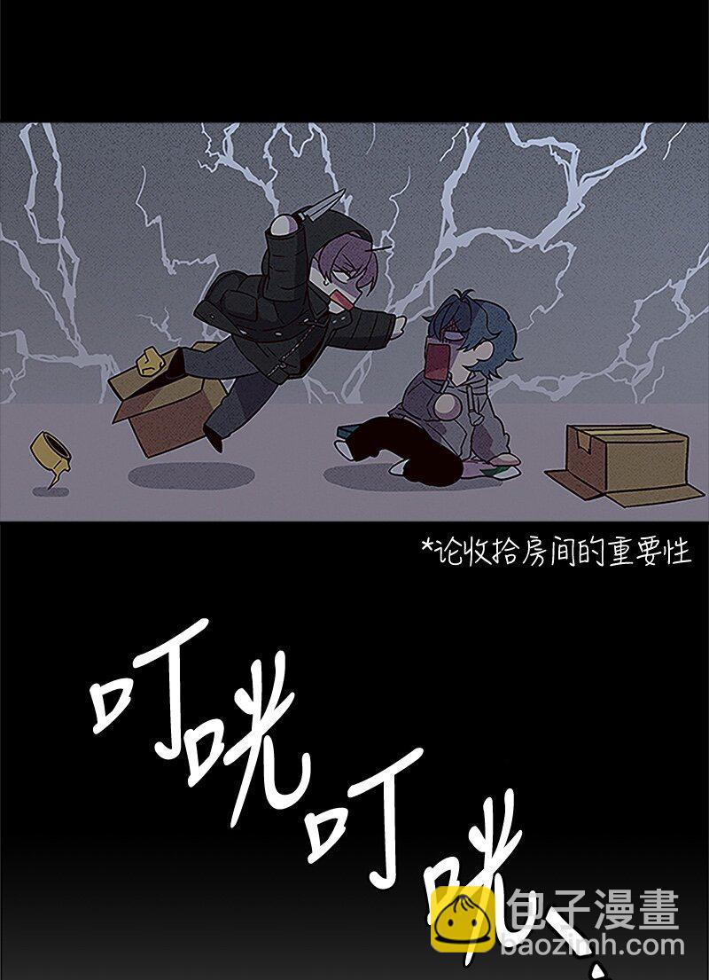 03 我要和你同居！-第3话