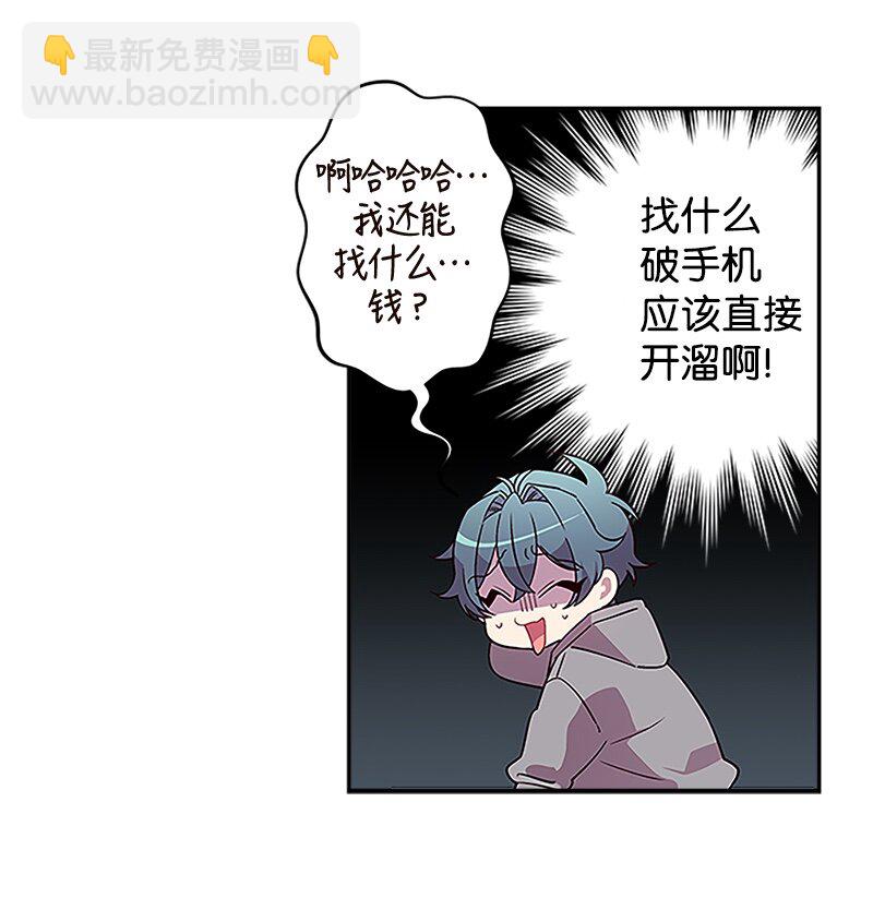03 我要和你同居！-第3话