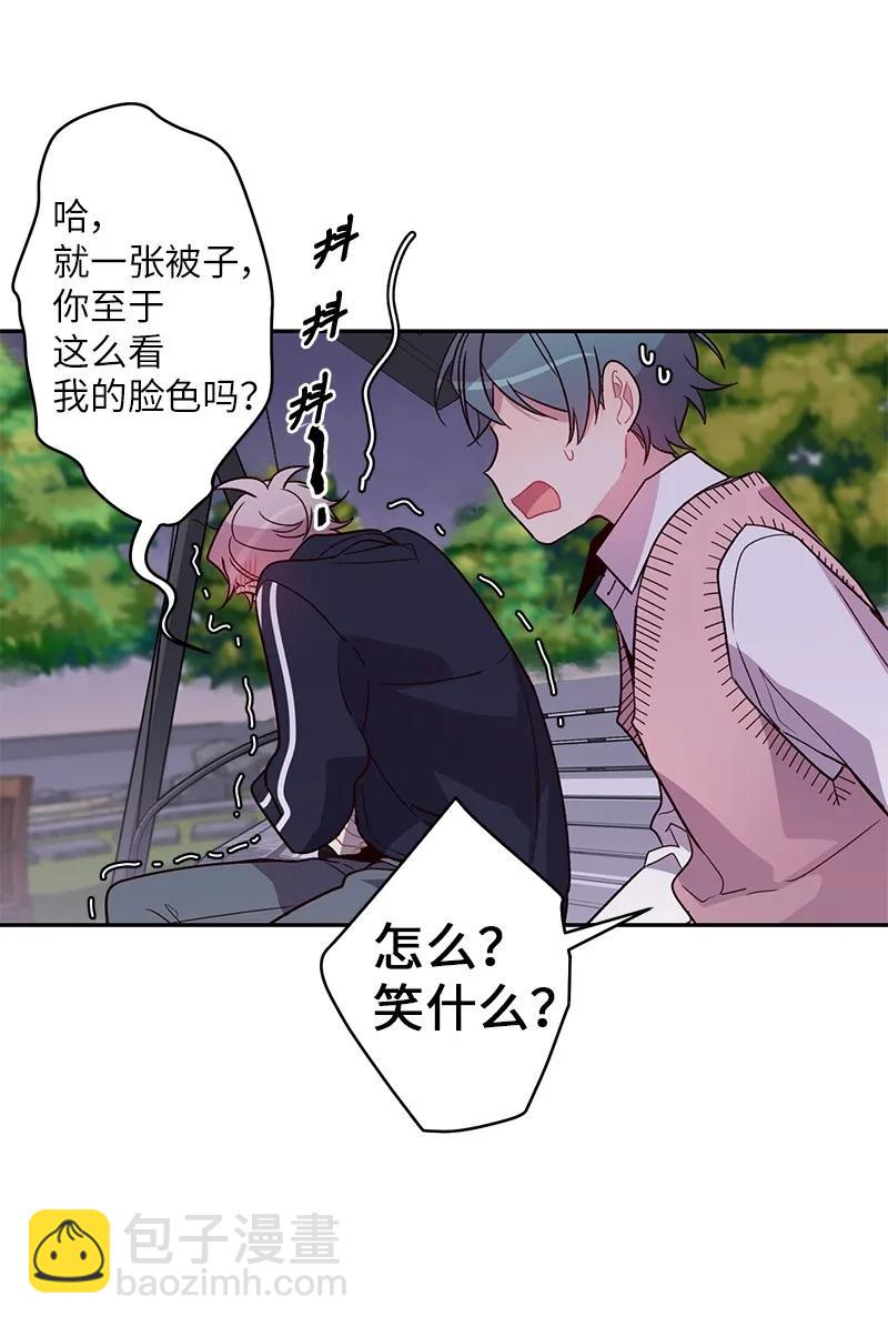 21 怎么又是你？(1/2)-第21话