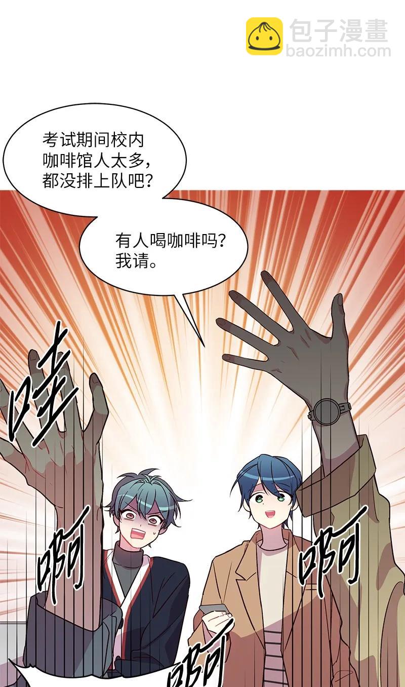 21 怎么又是你？(1/2)-第21话
